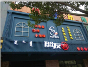 &#20048;&#31454;&#23448;&#32593;&#45;&#20048;&#31454;&#40;&#20013;&#22269;&#41;&#19968;&#31449;&#24335;&#20307;&#32946;&#26381;&#21153;