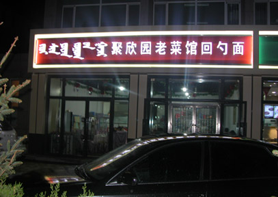 &#20048;&#31454;&#23448;&#32593;&#45;&#20048;&#31454;&#40;&#20013;&#22269;&#41;&#19968;&#31449;&#24335;&#20307;&#32946;&#26381;&#21153;