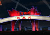 &#20048;&#31454;&#23448;&#32593;&#45;&#20048;&#31454;&#40;&#20013;&#22269;&#41;&#19968;&#31449;&#24335;&#20307;&#32946;&#26381;&#21153;