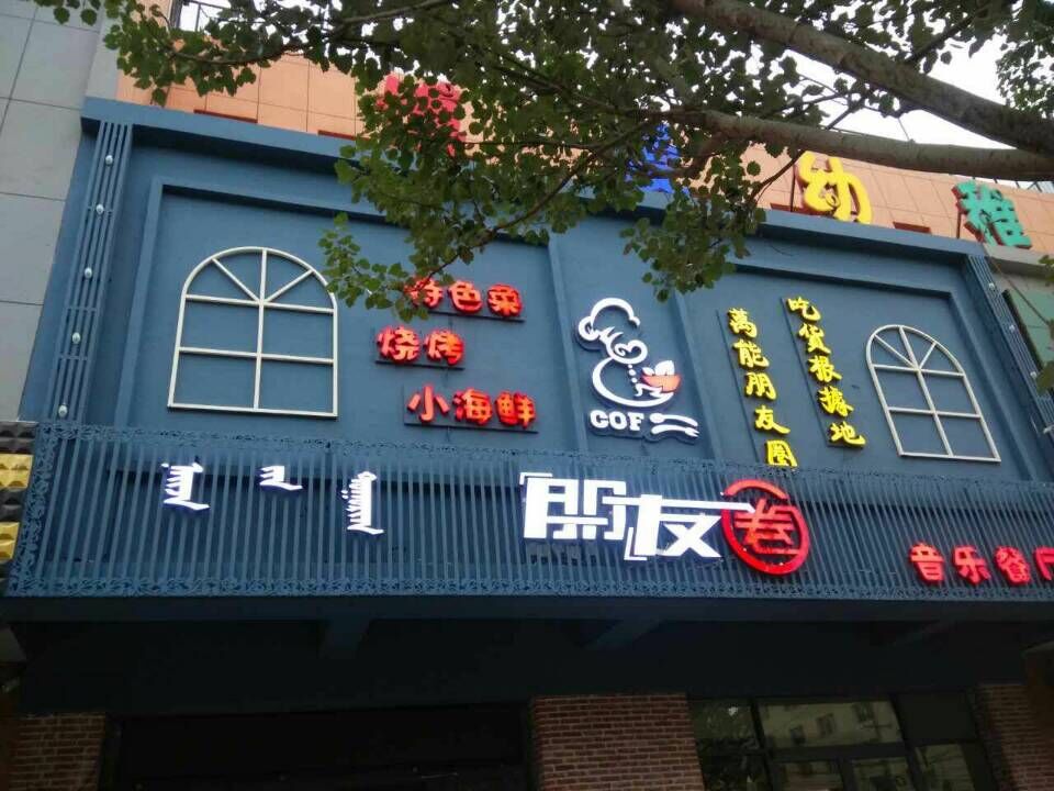 &#20048;&#31454;&#23448;&#32593;&#45;&#20048;&#31454;&#40;&#20013;&#22269;&#41;&#19968;&#31449;&#24335;&#20307;&#32946;&#26381;&#21153;