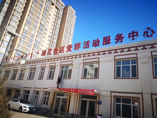 &#20048;&#31454;&#23448;&#32593;&#45;&#20048;&#31454;&#40;&#20013;&#22269;&#41;&#19968;&#31449;&#24335;&#20307;&#32946;&#26381;&#21153;